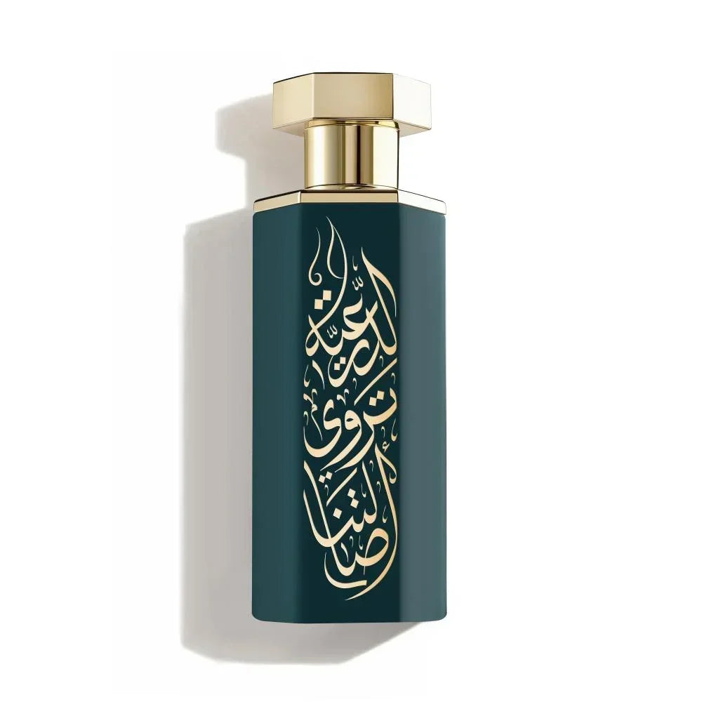 Elegant dark green perfume bottle with gold Arabic calligraphy and luxurious cap