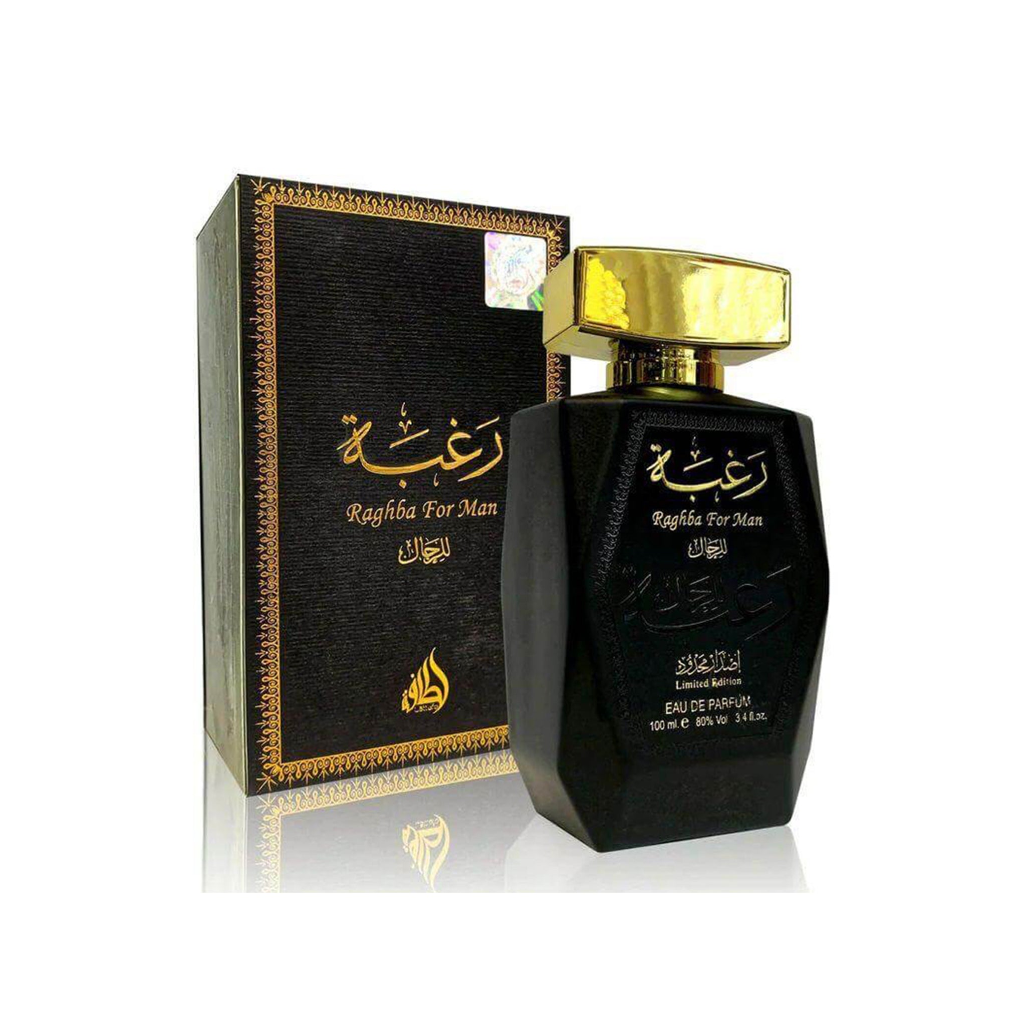 Raghba For Men 100ml EDP by Lattafa